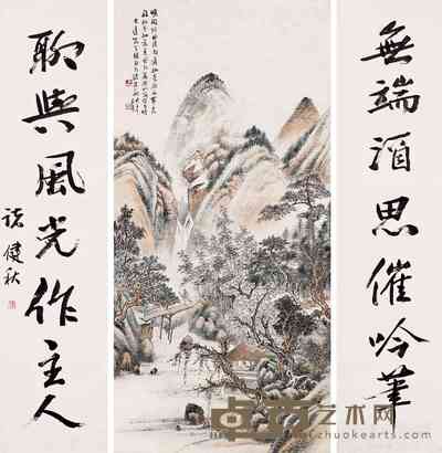 诸健秋 1942年作 晓阁吟风 对联 中堂 133×64cm